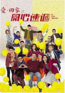 我们之间的一米 都市情感剧海报
