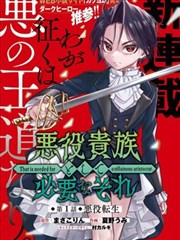 沉默的恋人 情感漫画封面
