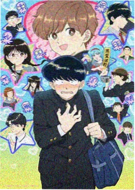 两颗星球的距离 科幻爱情动画海报